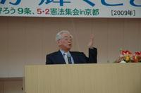 090502憲法集会 092.jpg