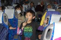 園部分会旅行.JPG