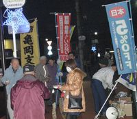 kameoka.JPG