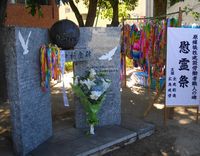 2010gensuikin1.jpg
