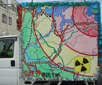 デコカー(高浜原発).JPG