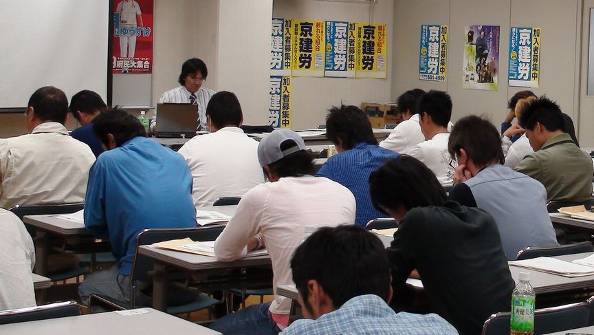http://www.kyokenro.or.jp/news/kousi%20hujiwara.JPG