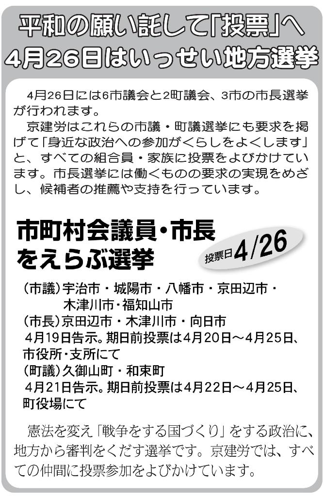 http://www.kyokenro.or.jp/news/ss1058-1.jpg