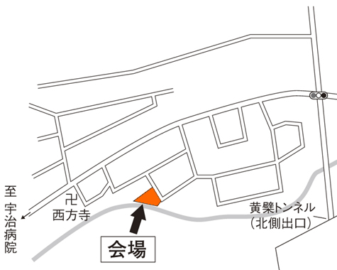 南山第8児童遊園木幡分会