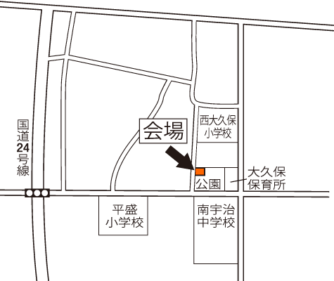 西大久保集会所大久保分会
