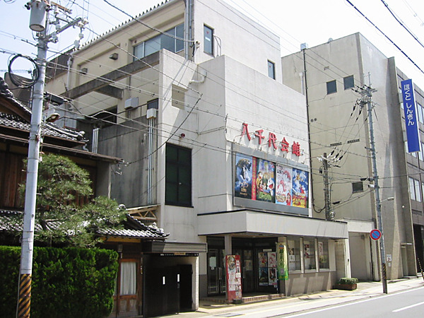 京建労カード登録店