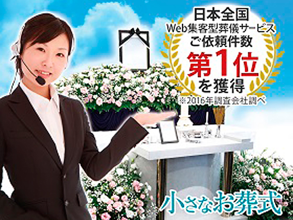 京建労カード登録店