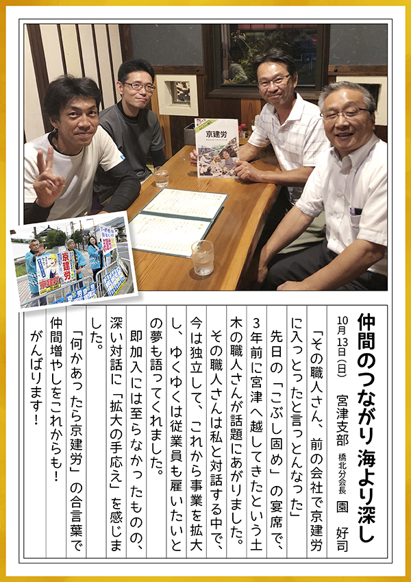 宮津