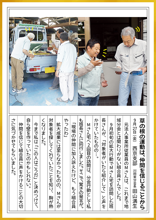 西京