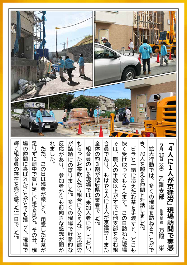 乙訓
