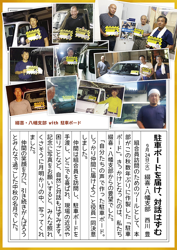 綴喜八幡