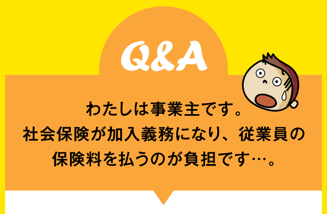 Q&A