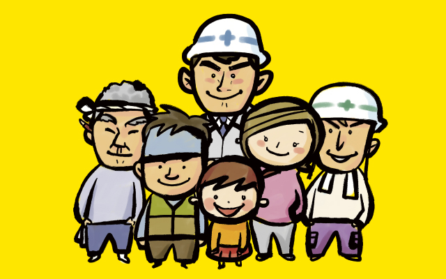 京建労に頼ろう！