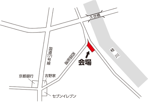久世診療所前