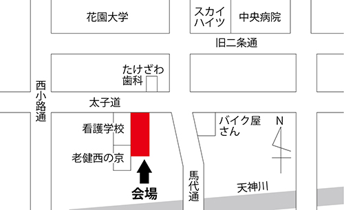 老健西ノ京