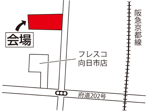 ひまわり公園　寺戸分会