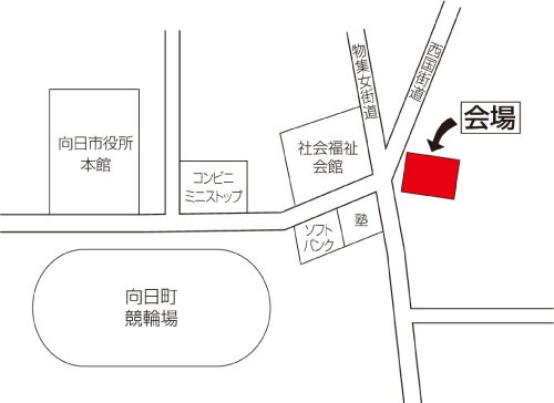 京建労事務所　寺戸分会