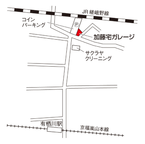 加藤宅ガレージ