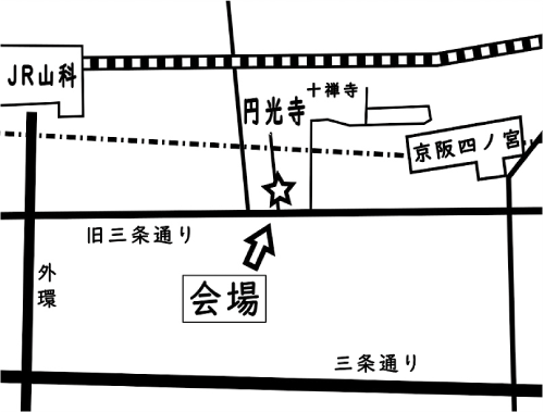 円光寺参道