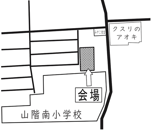 みょうが池公園