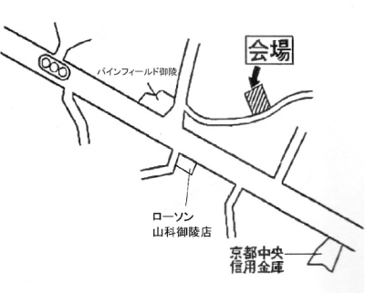 陵ヶ岡会館